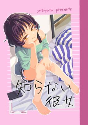 Shiranai Kanojo Ga Dekita Hanashi | LectorTMOo