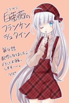 Shirosobi No Furankenshutain | LectorTMOo