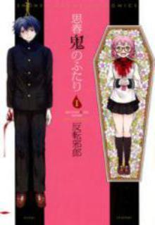 Shishunki Renaissance! David-Kun | LectorTMOo