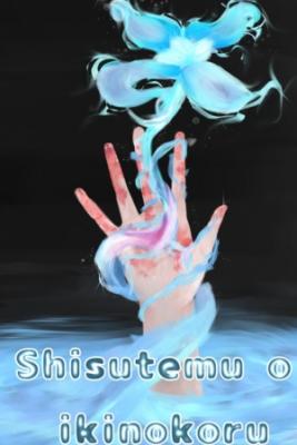 Shisutemu O Ikinokoru | LectorTMOo
