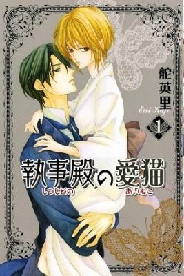 Shitsuji-dono No Ai Neko | LectorTMOo