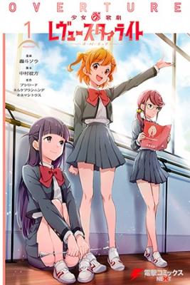 Shoujo☆Kageki Revue Starlight Overture | LectorTMOo