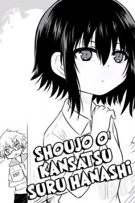 Shoujo O Kansatsu Suru Hanashi | LectorTMOo