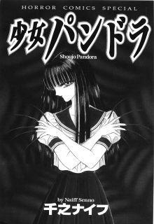 Shoujo Pandora | LectorTMOo
