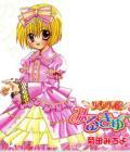Shoujo Tenshi Milcute | LectorTMOo