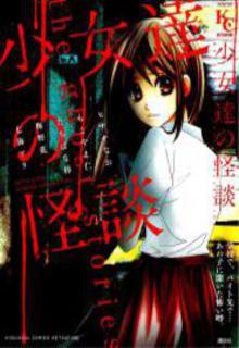 Shoujotachi No Kaidan | LectorTMOo