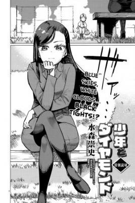 Shounen To Daiyamondo | LectorTMOo