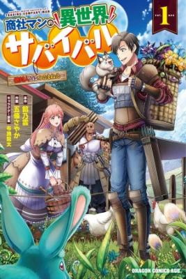 Shoushaman No Isekai Survival