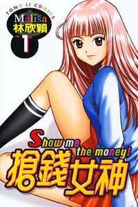 Show Me The Money | LectorTMOo