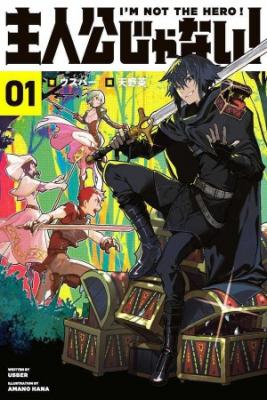 Shujinkou Janai! | LectorTMOo