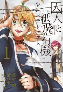 Shuujin To Kamihikouki – Shounen Paradox | LectorTMOo