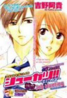 Shuukatsu! – Kimi Ni Naitei | LectorTMOo