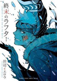 Shuumatsu No Laughter | LectorTMOo