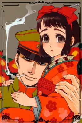 Smoke & Honey | LectorTMOo