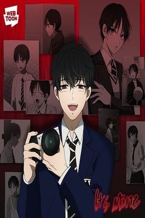 Solo mia (2020)