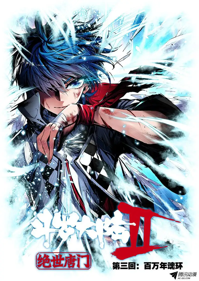 Soul Land II – La Incomparable Secta Tang | LectorTMOo