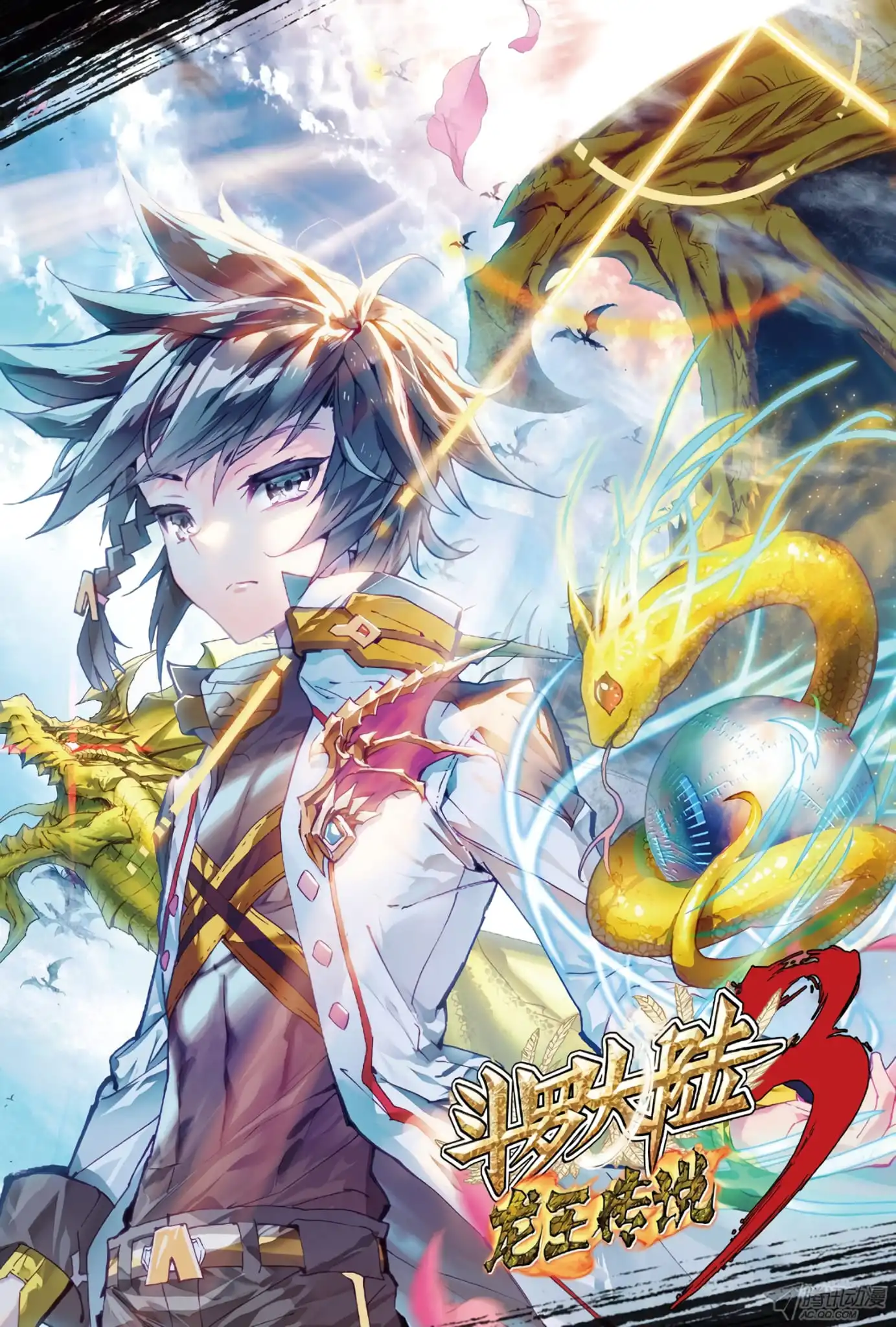 Soul Land III | LectorTMOo