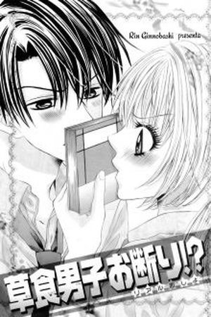 Soushoku Danshi Okotowari (2011) | LectorTMOo