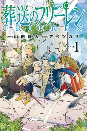 Sousou no Frieren (2020) | LectorTMOo