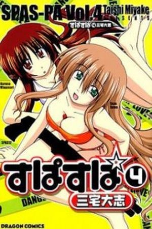 Spas-Pa (2002) | LectorTMOo
