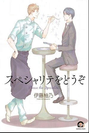 Specialite o Douzo (2012) | LectorTMOo