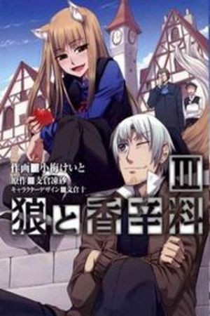 Spice and Wolf (2007)