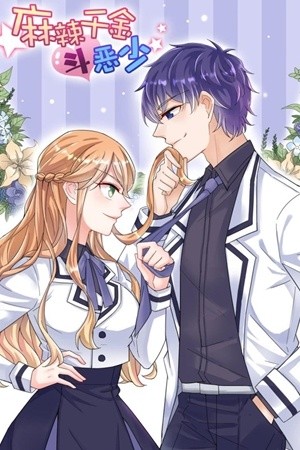 Spicy Girl Fight Evil Young Master (2018)