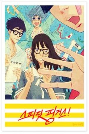 Spirit Fingers! (2015) | LectorTMOo