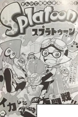 Splatoon (2016) | LectorTMOo