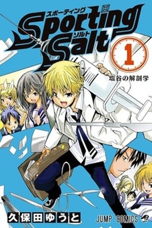 Sporting Salt (2014) | LectorTMOo