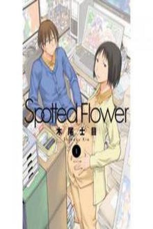 Spotted Flower (2010) | LectorTMOo