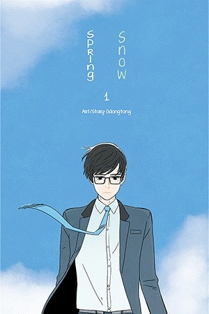 Spring Snow (Odongtong) (2017) | LectorTMOo