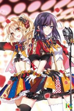 Star Dream Idol Project (2014) | LectorTMOo