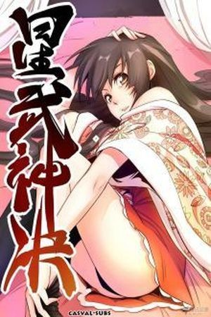 Star Martial God Technique Novela (2016)