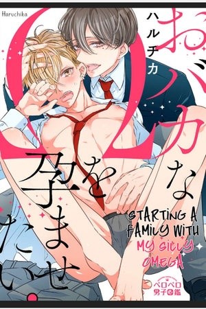 Starting a Family with My Silly Omega (2017) | LectorTMOo