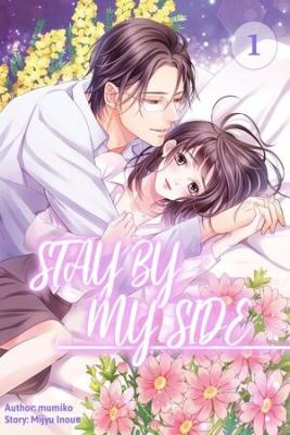 Stay By My Side!?