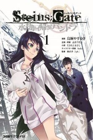 Steins;Gate – Boukan no Rebellion (2016) | LectorTMOo