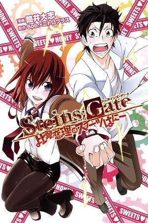 Steins;Gate: Hiyoku Renri no Sweets Honey (2011) | LectorTMOo