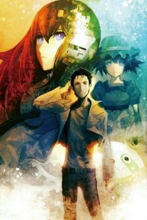 Steins,Gate: Octet of Spatial Mutation (2012)