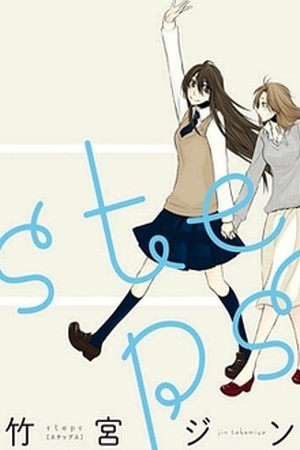 Steps (2011) | LectorTMOo