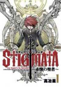 Stigmata | LectorTMOo