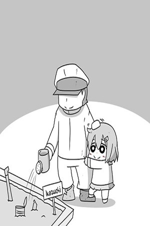 Story of a certain Ikazuchi | LectorTMOo