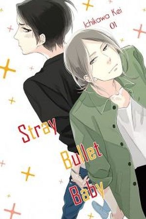 Stray Bullet Baby (2016)