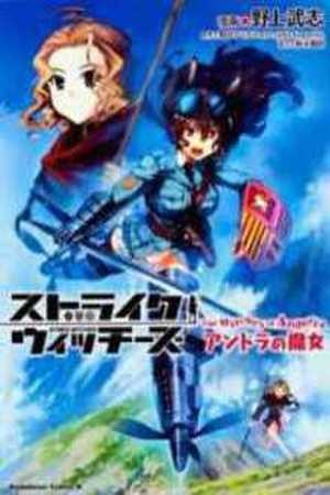 Strike Witches: The Witches of Andorra (2013) | LectorTMOo