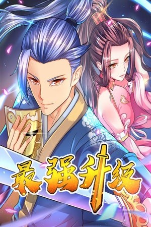 Strongest Leveling | LectorTMOo