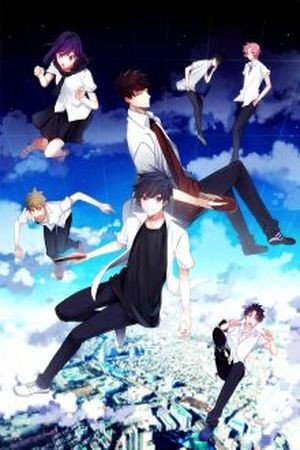 Sueño de verano (2015) | LectorTMOo