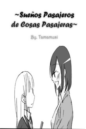 Suenos Pasajeros de Cosas Pasajeras (2015) | LectorTMOo