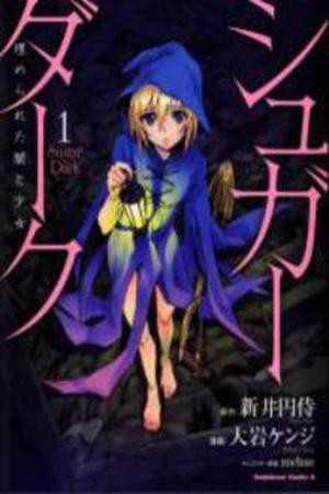 Sugar Dark: Umerareta Yami a Shoujo (2010) | LectorTMOo