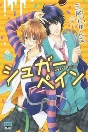Sugar Pain (2016) | LectorTMOo