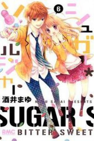 Sugar Soldier (2016) | LectorTMOo